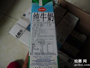 供應杭州進口金章超高溫脫脂牛奶清關