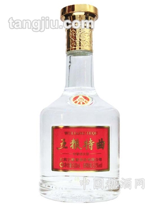 五糧特曲(精品)