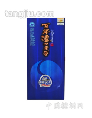 百年瀘州老窖43度窖齡90年