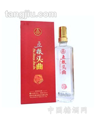 五糧頭曲