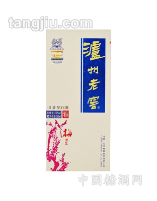 瀘州老窖52度雅系列之梅