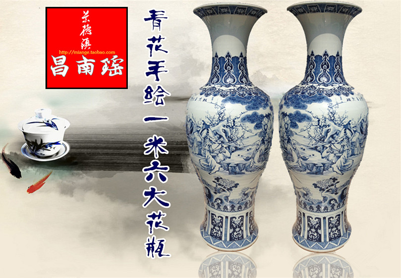 供應開業大花瓶 青花陶瓷大花瓶 大花瓶廠家