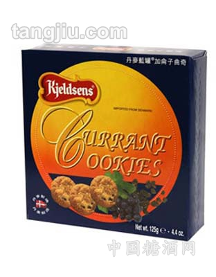 丹麥藍罐加侖子曲奇