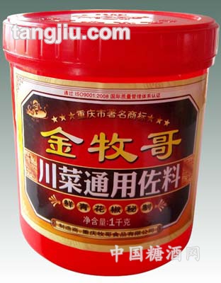 牧哥-川幫掌門(mén)(主打產(chǎn)品)