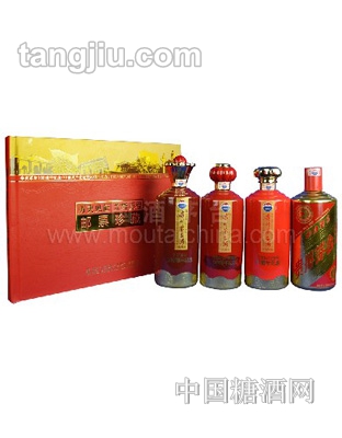 53°貴州茅臺酒-光輝歷程