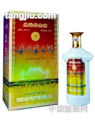 53°貴州茅臺酒（奧運紀念酒）