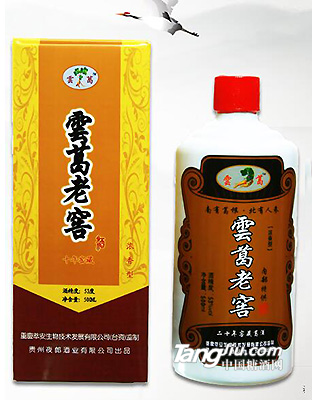 52°雲葛老窖500ml