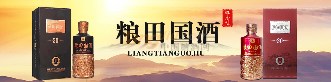 安徽闖王酒業(yè)有限公司.png 安徽闖王酒業(yè)有限公司.png