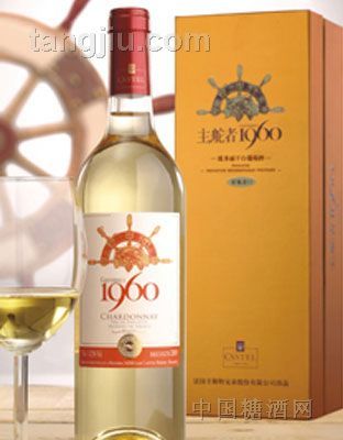 主舵者1960霞多麗干白葡萄酒