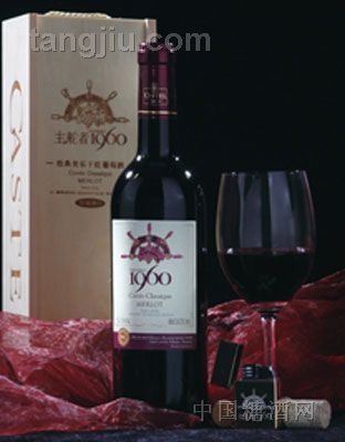 主舵者1960經典美樂干紅葡萄酒