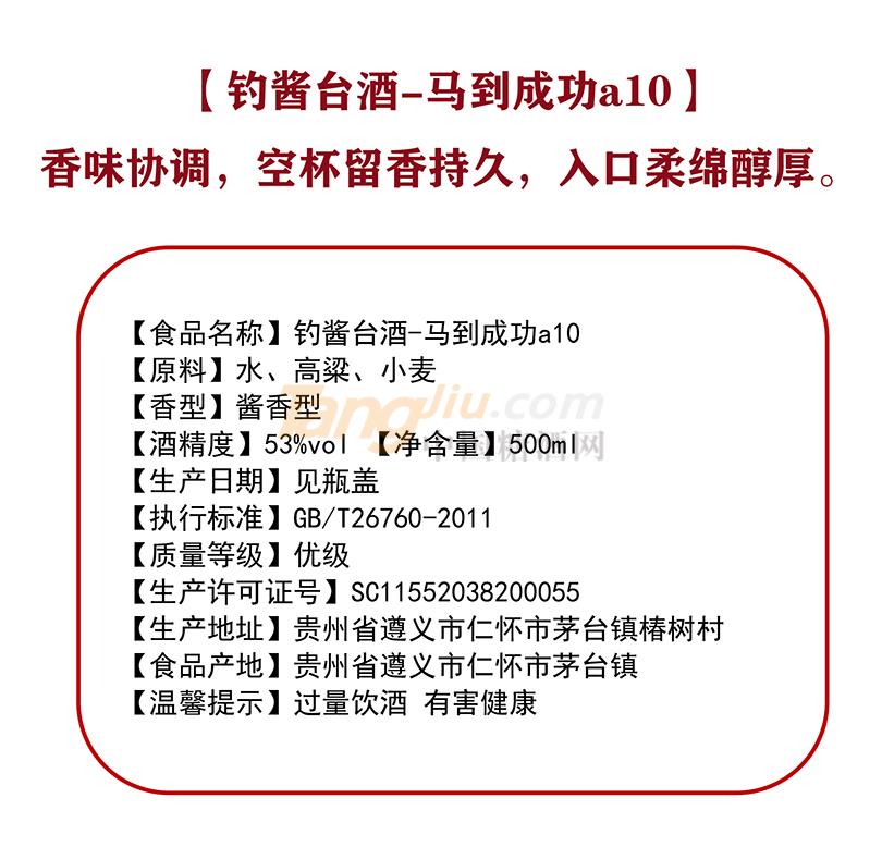 釣醬臺(tái)(A10 ) (2).jpg 釣醬臺(tái)(A10 ) (2).jpg