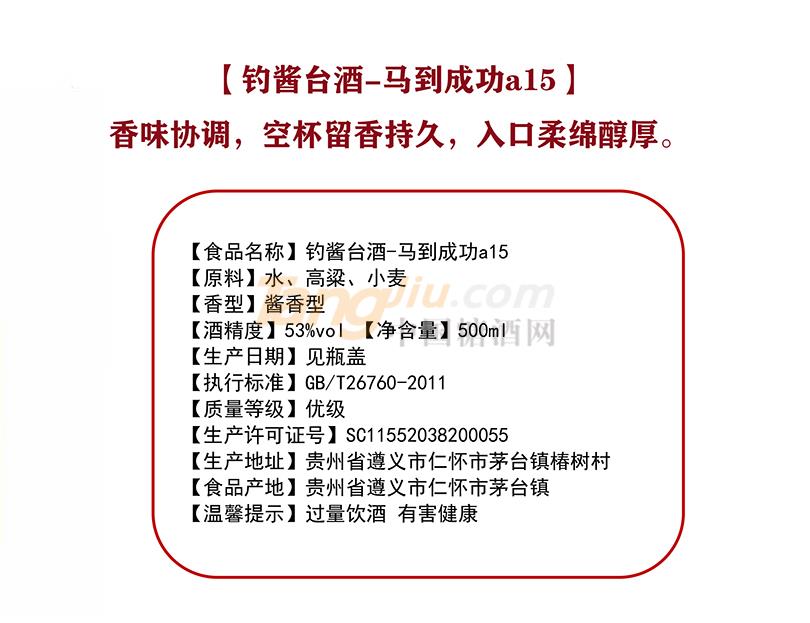 釣醬臺(A15) (2).jpg 釣醬臺(A15) (2).jpg