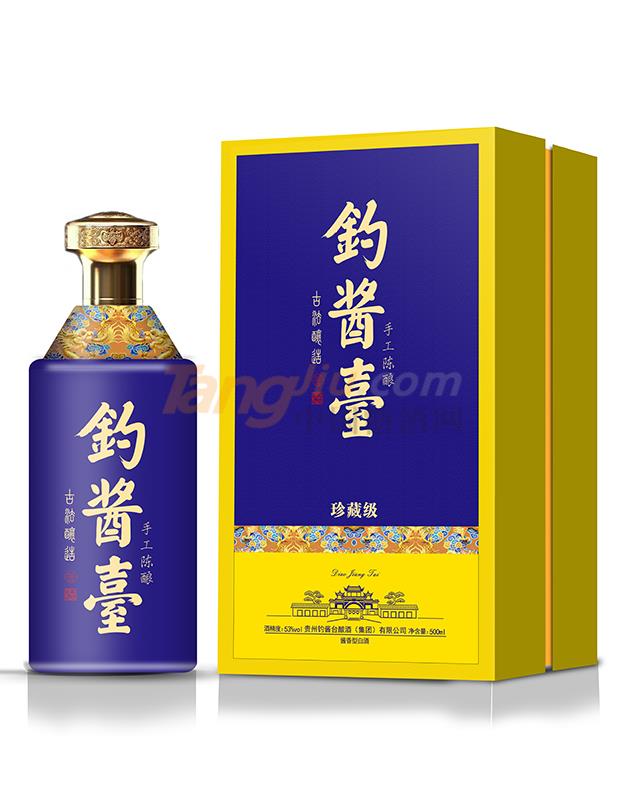 釣醬臺酒-珍藏級.jpg 釣醬臺酒-珍藏級.jpg