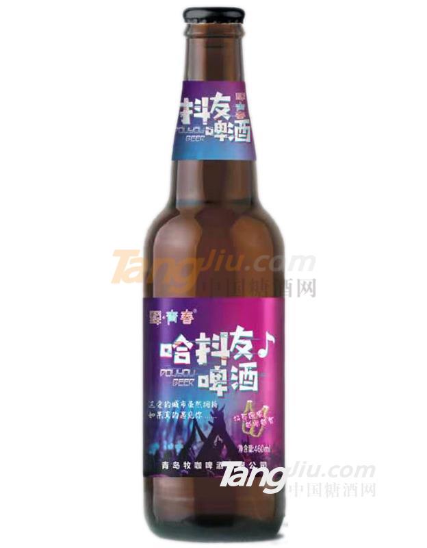哈抖友啤酒.jpg 哈抖友啤酒.jpg
