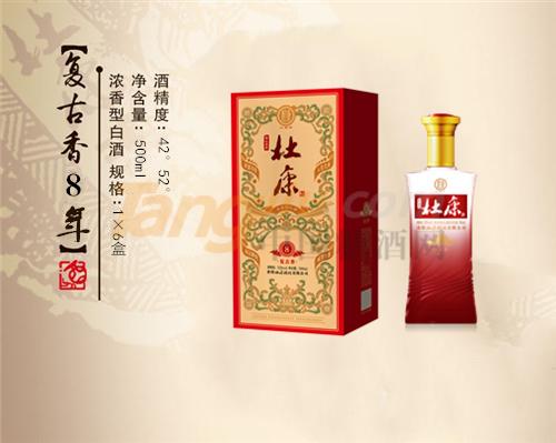 42°52°杜康復古香8年.jpg 42°52°杜康復古香8年.jpg