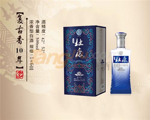 42°52°杜康復(fù)古香10年.jpg 42°52°杜康復(fù)古香10年.jpg