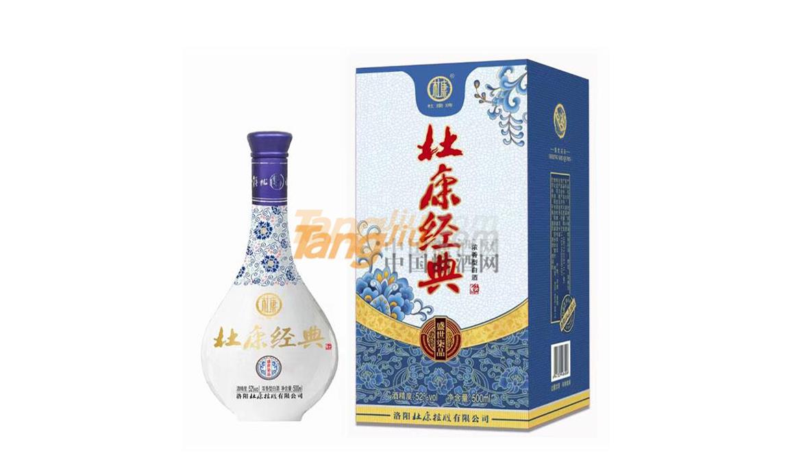 杜康經典3.jpg 杜康經典3.jpg