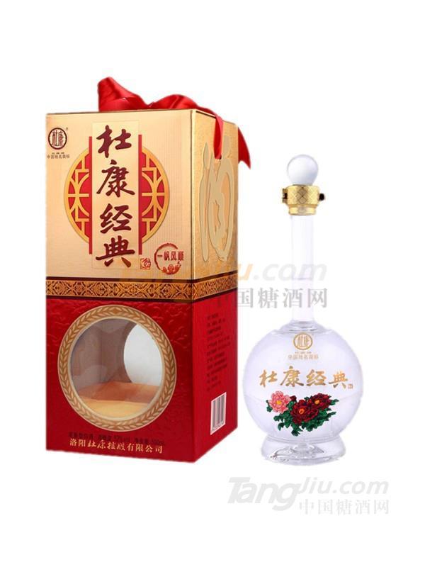 杜康經典4.jpg 杜康經典4.jpg