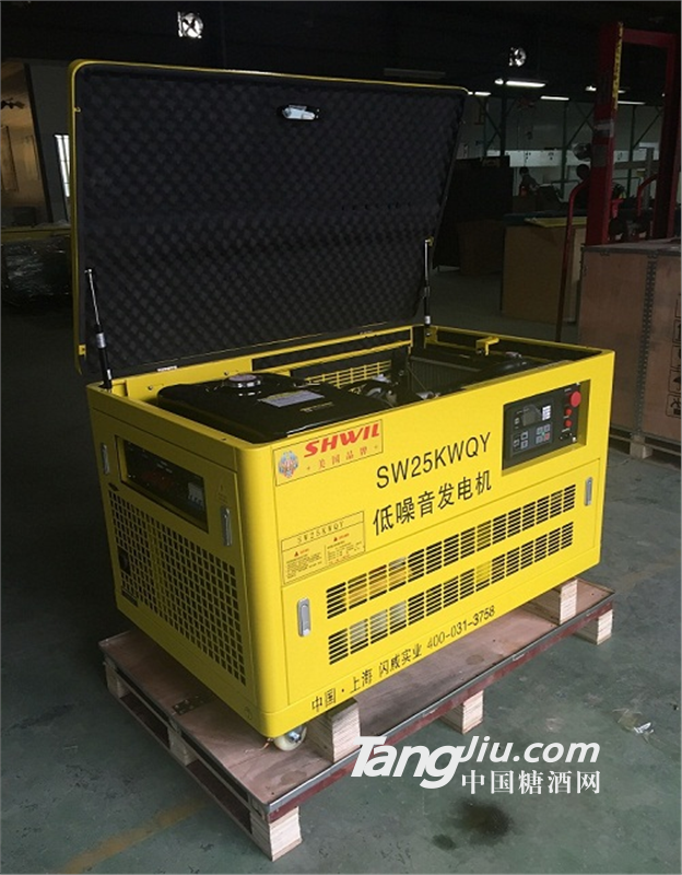 單三相通用25kw汽油發電機