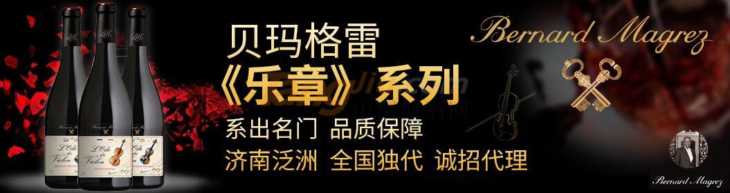 濟南泛洲國際貿(mào)易有限公司.jpg 濟南泛洲國際貿(mào)易有限公司.jpg