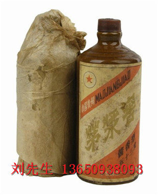 1987茅漿窖酒多少錢