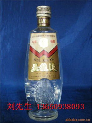 81年四川五糧液52度價格