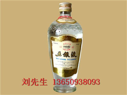 五糧液52度價格