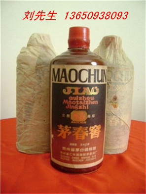 89茅春窖酒53度陳年老酒