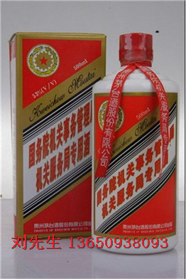 茅臺酒30年典藏