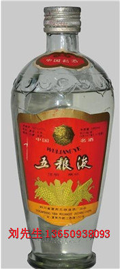 85年五糧液濃香型52度價格