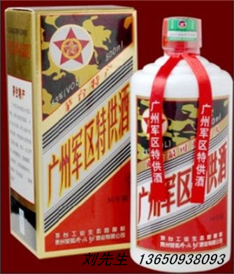 貴州茅臺酒價格