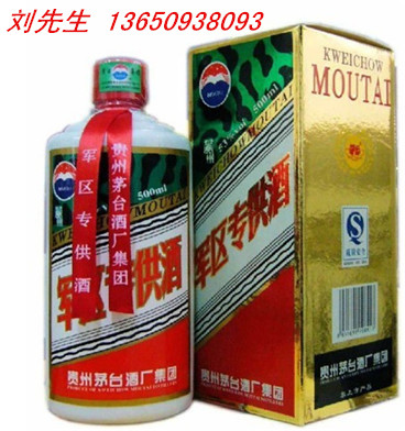 珍藏茅臺酒價格