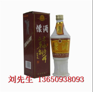 95懷酒53度醬香型名酒老牌酒