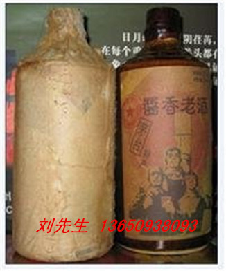 83年醬香老酒貴州醬酒老酒