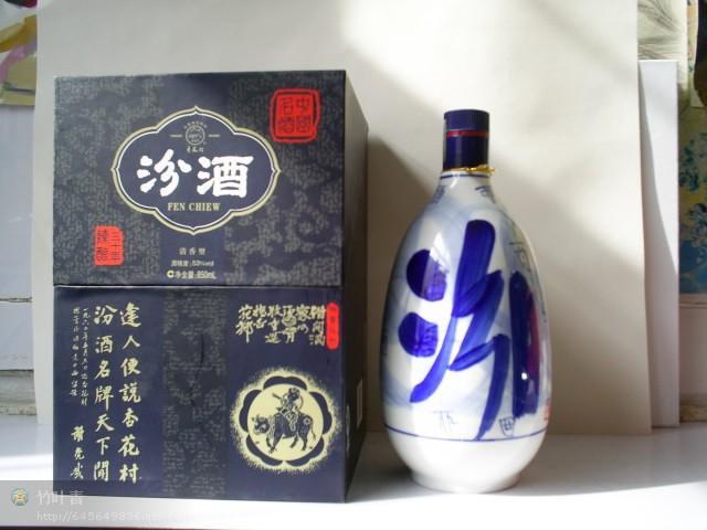 青花瓶汾酒