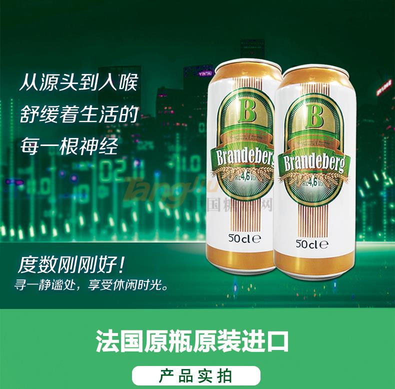 啤酒海報(bào)4_03.jpg 啤酒海報(bào)4_03.jpg