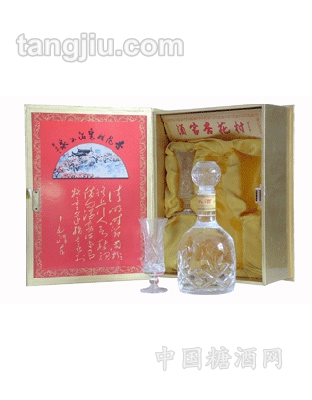 書(shū)本禮品盒汾酒