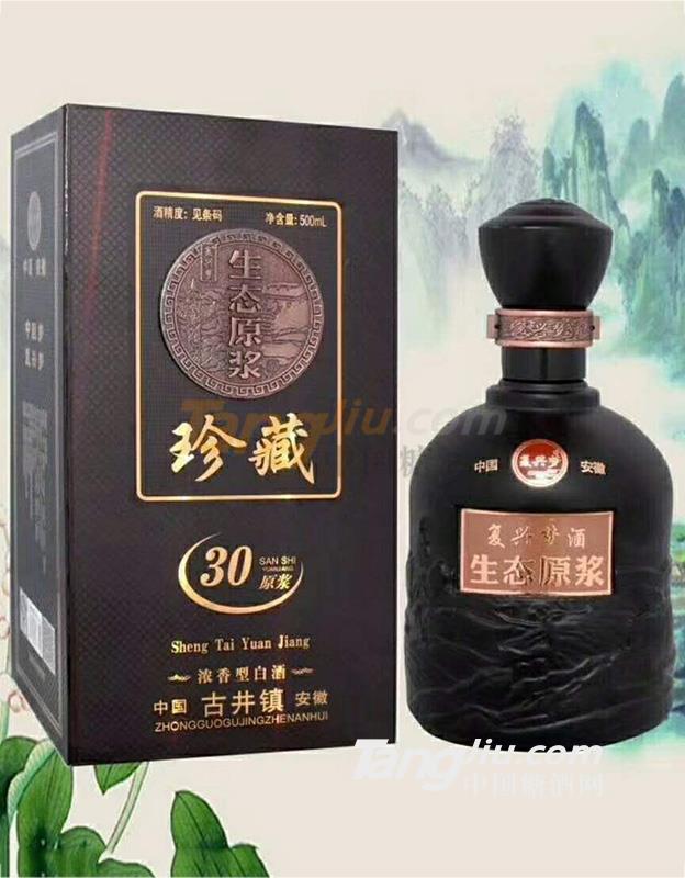 原漿系列2.jpg 原漿系列2.jpg