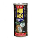 供應椰樹牌椰奶QQ876627991