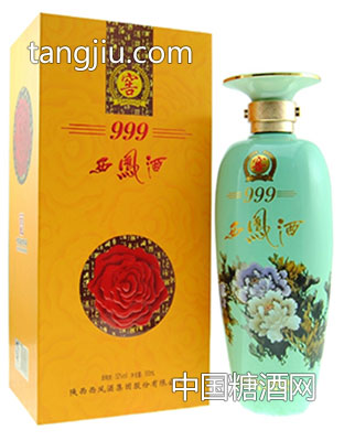 ��999���P��52°