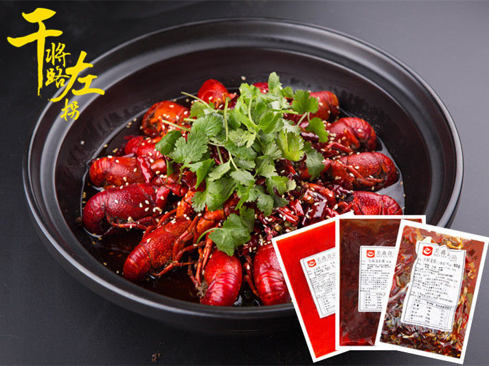 供應干將路左拐麻辣龍蝦一家醬料
