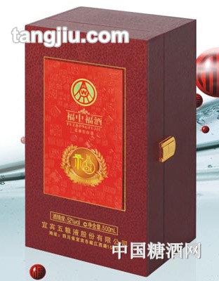 福中福-紀念52°