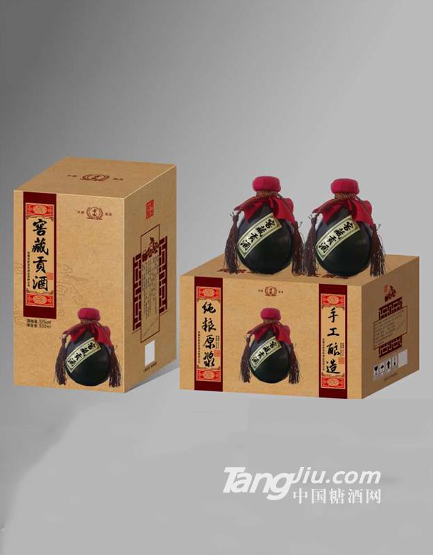 古家百年窖藏貢酒