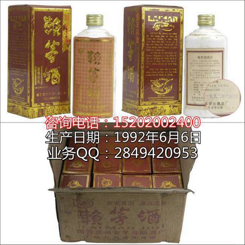 1992年紅標賴茅酒價格