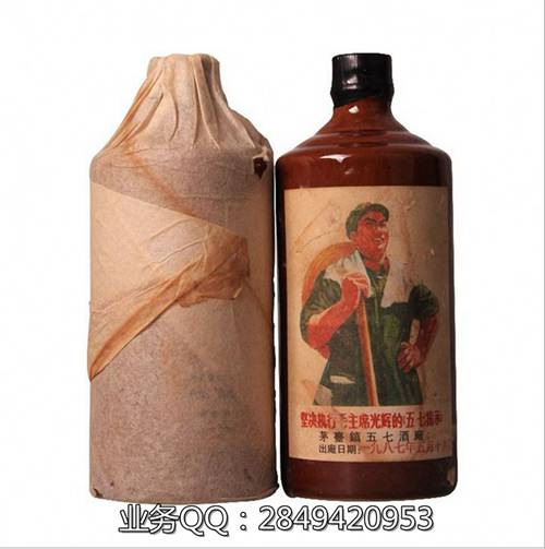 1986年五七酒廠貴州老窖價格