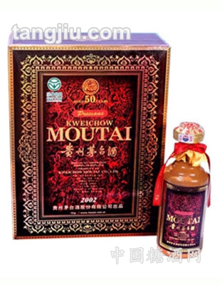 53°茅臺五十年500ml