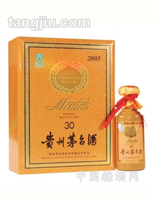 53°茅臺三十年500ml