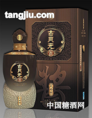 古貝春酒元老級