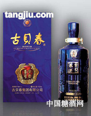 古貝春華貴壹號