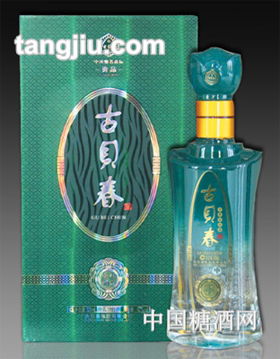 古貝春酒財(cái)富中國(guó)貢品